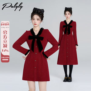 
New Year's Red V-neck Waist Dress Women's Winter Fragrance Style Christmas Wear French Bow Bottoming A-Line Skirt