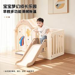 Children's Tent Indoor Home Slide Boys and Girls Baby Playhouse Small House Toy House Secret Base Cabin