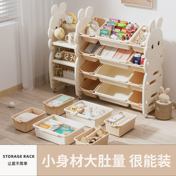 Living Room Wall-Mounted Floor-Standing Children's Toy Storage Rack, Picture Book Montessori Baby Plastic Combination Storage Rack Cabinet