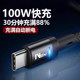 Automatic power off] Suitable data cable Type-c fast charging 6A suitable for Huawei Xiaomi vivo Honor oppo mobile phone 70mate60p3040pro super tpyec charging cable Android