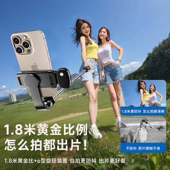 
Bluetooth selfie stick travel portable telescopic selfie mirror