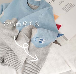 
Knitted sweater pure cotton pilling baby boy top comfortable children's cartoon long-sleeved dinosaur pullover sweater trend