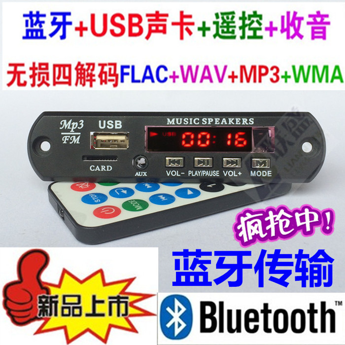 CY163 12V  ս ڴ  FLAC+WAV+WAM+MP3 ÷̾ USB  ī -