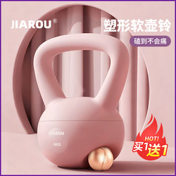 Dicheng Soft Kettlebell for Women's Fitness at Home, 6kg Hip-Lifting Magic Dumbbell for Men's Sports Shaping and Kettle Lifting Equipment