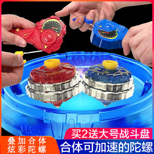 
Magnetic joint war toys children's boys colorful luminous pull wire rotating alloy double layer battle gyro toys