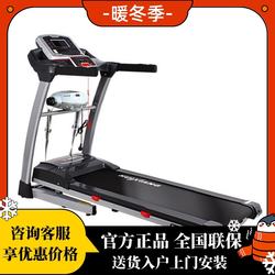 Huixiang Ishine3Gas Treadmill for Home Use, Silent and Multifunctional Walking Machine, Love 3 Treadmill