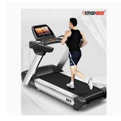 Easy-Car M9 Smart Treadmill for Home Use, Widened, Silent, Foldableable, Large Screen, Dedicated for Commercial Gyms