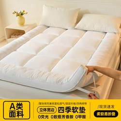 Mattress Topper for Home Bedroom, Student Dormitory, Single Tatami Mat, 1.2 Mattress, Bed Pad, Base Layer 180X200