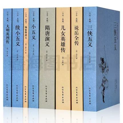 食南之徒 马伯庸 食南之徒- 图书- 豆瓣
