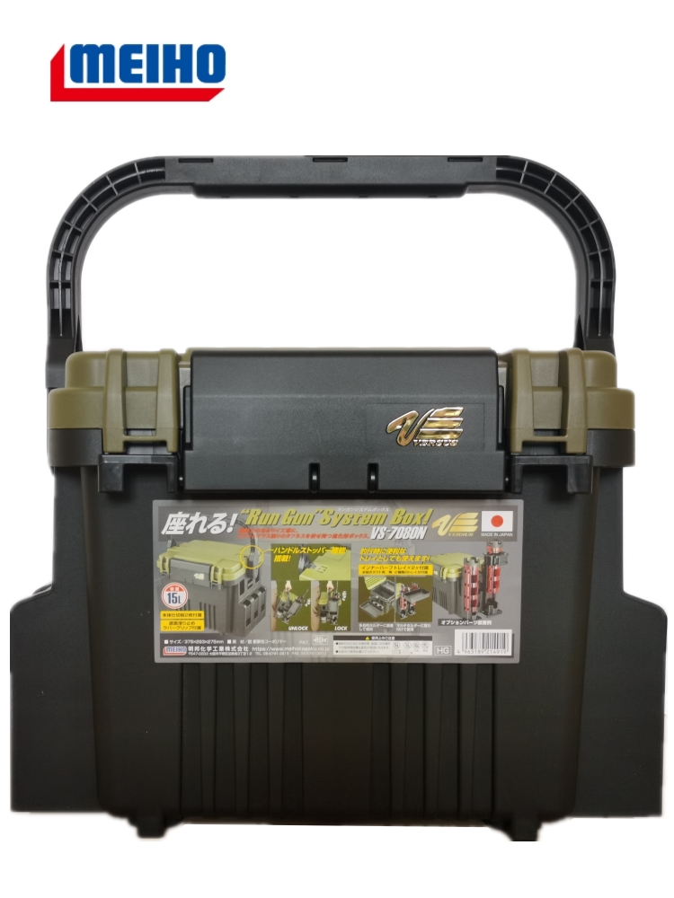 Mingbang VS-7080 多機能釣り箱 - ハードルアータックルボックス