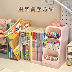 Bookends, Book Stand, Desktop Retractable Book Divider, Storage Rack, Office Student Desk Pen Holder, Organizer