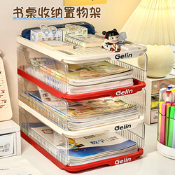 Subject Classification Storage Rack Student Desktop Book Storage Rack Desk A4 File Organizer Multi-Layer Bookshelf Desktop Multi-Layer File Storage Rack