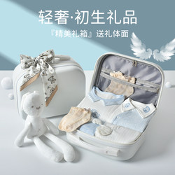 Baby Gift Box, Newborn Set, Clothes and Supplies, Newborn Full-Month Baby, Birth Meeting Gift, High-End Gift for the Mother