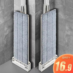 Lazy Mop 2023 New Model Hands-Free Flat Mop for Home Use, One-Sweep Clean, Tile Cleaning, Absorbent Floor Cleaning Tool