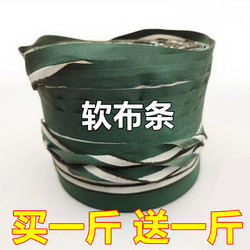 Cloth Strips, Fruit Tree Branch Tying Ropes, Binding Straps, Grass Binding, Tree Stump Bundling Ropes, Garden Long Strips, Windproof Cloth Strips