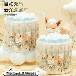 Cloud Automatic Inflatable Bathtub Foldable Adult Home Use Adult Soaking Bathtub Full Body Children's Bathtub Constant Temperature Heating