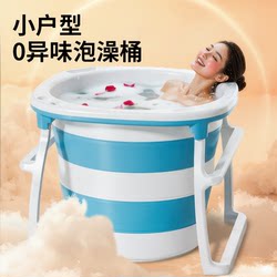 Japanese-Style Automatic Constant Temperature Heated Bath Bucket, Foldable Adult Household Bath Bucket, Special Children's Bath Bucket Bathtub