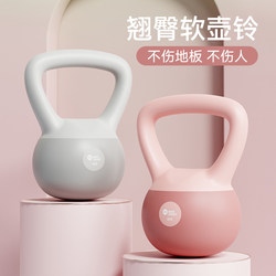 Professional Soft Kettlebell for Women's Fitness, Home Use, Men's Exercise Equipment, Kettle Lifting, 6kg Squat Tool, Hip Lift Small Dumbbell