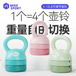 Kettlebell Dumbbell for Women's Fitness at Home, Adjustable Weight, Men's Exercise Equipment, Kettle Lifting, Squatting, Glute and Arm Muscle Training