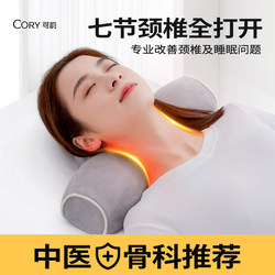 Cervical Pillow for Adults, Special for Sleeping, Mugwort Heating Compress to Protect the Cervical Spine, Aid Sleep Pillow Core, Traction Cylindrical Neck Pillow