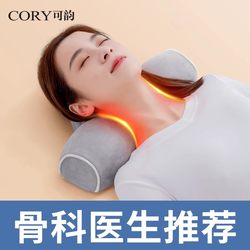 Keyun Cervical Pillow Protects the Neck, Aids Sleep, Home Use Sleeping Mugwort Hot Compress Pillow, Anti-Arch, Unisex Neck Protection Pillow