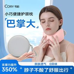 U-Shaped Pillow Airplane Neck Pillow Anti-Bowing Neck Support Travel Headrest Cervical Spine Pillow Neck Pillow Portable Neck Support Pillow U-Shaped