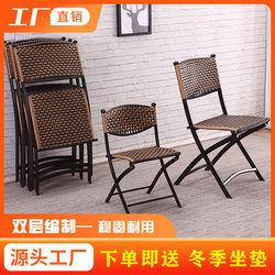 Woven Balcony Rattan Chair Three-Piece Set, Small Rattan Chair, Backrest Chair, Rattan Stool, Folding Chair, Outdoor Leisure Table and Chair Set