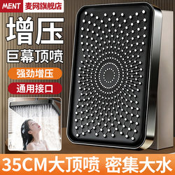 Super Powerful Pressurized Shower Head, Large Showerhead, Single-Head Showerhead, Bathroom Showerhead, Bathing Showerhead