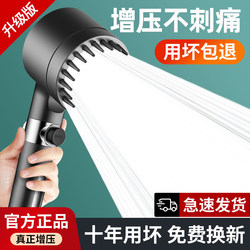 High-Pressure Filtered Shower Head, Super Powerful Household Rain Shower Head, Pressurized Bathroom Shower Head Set