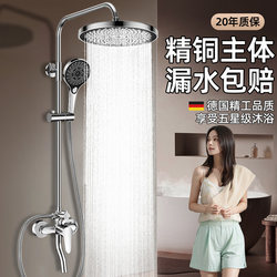 All-Copper Shower Head Set for Home Bathroom, High-Pressure Large Water Output Shower, Integrated Bathroom Shower Set