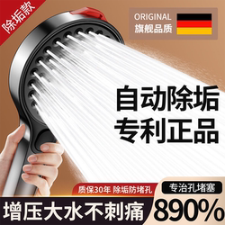 Pressurized Shower Head with One-Touch Descaling and Self-Cleaning for Home Bathroom Faucets, Rain Shower, Anti-Clogging Shower Head