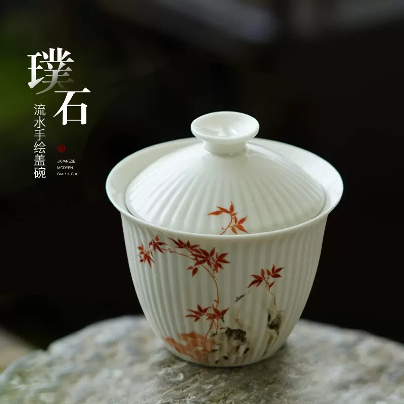 茶道具 花三島水差 勝竜寺窯 乾伸行造 共箱美品