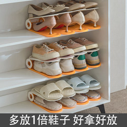Adjustable Shoe Cabinet Storage Organizer, Space-Saving Foldable Shoe Rack, Layered Partition, Simple Double-Layer Shoe Holder