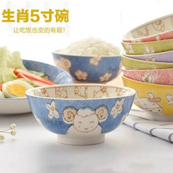 Jingdezhen Ceramic Zodiac Bowl, Household Eating Bowl, Family Meal-Sharing Bowl, Cartoon Rice Bowl, Cute Instant Noodle Bowl