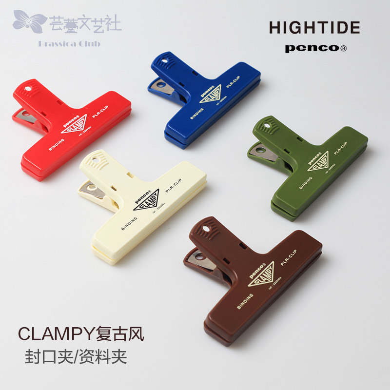 일본 하이타이드 펜코 CLAMPY 플라스틱 밀봉 클립 티켓 홀더 보관 클립-