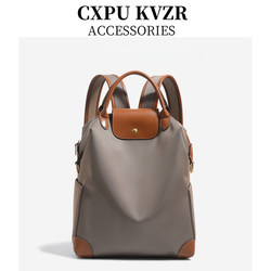Cxpu Kvzr High-End Backpack, Commuter Computer Bag, Lightweight Large-Capacity Nylon Backpack, Business Travel Bag