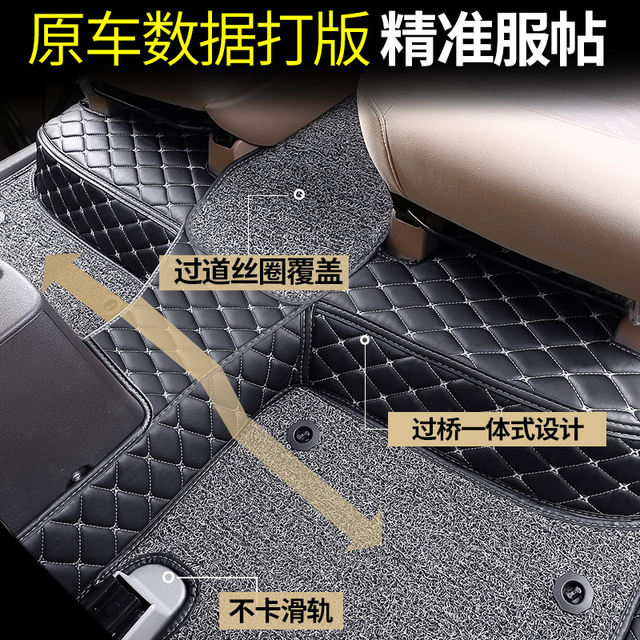 Wuling Hongguang s floor mats 7 seats s3 full surround s1 Rongguang v ...