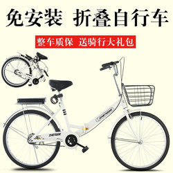 Folding Bicycle for Men and Women, Lightweight Adult Variable-Speed Bike for Commuting, Solid Tire, 22-Inch, Adult Bicycle