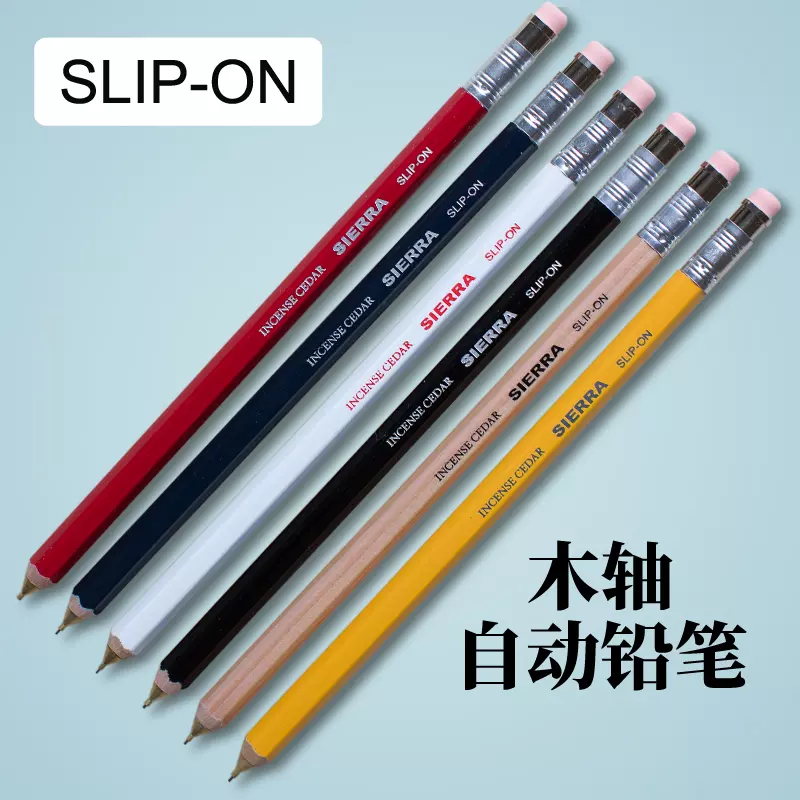Slip On 木轴笔轴自动铅笔活动铅笔带橡皮擦0 5mm 日本进口文具 Slip On 木轴笔轴自动铅笔活动铅笔带橡皮擦0 5mm 日本进口文具