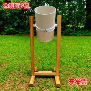 
Sand pool playing sand pouring bucket sand tools kindergarten sand water area toys materials children's outdoor water and sand pool tools and equipment
