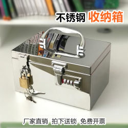Stainless Steel Small Box Password Box Key Household Storage Cabinet to Store Mobile Phones and Seals Iron Box with Lock Safe Box