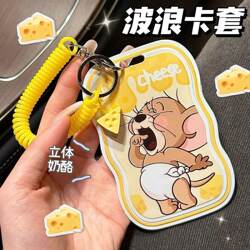 3D Cheese Student Id Card Holder Canteen Meal Card Badge Holder 3inch Card Holder Campus Card Work Protection Case Work Badge Holder