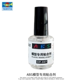 Маленькая модель рук, конструктор