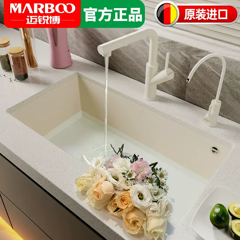 德国迈锐博厨房石英石水槽大单槽台下盆花岗岩洗