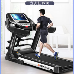 Lijiu Jia Treadmill Is a Large, Foldable, Ultra-Quiet Electric Walking Machine for Home Use, Suitable for Indoor Gym Use and Weight Loss