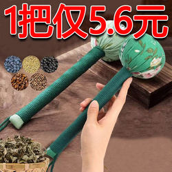 Elevating Wellness: Mugwort Hammer - Health Hammer for Meridian Tapping and Massage, Eight-Vessel Tapping Magic Tool, Satin Mugwort Hammer