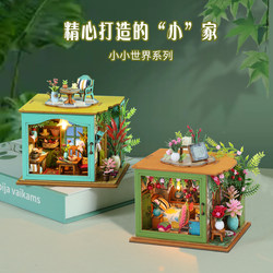 Mini DIY Wilderness Cabin Handmade Assembly Toy Model Small House 3D Puzzle Creative Birthday Gift for Girls