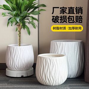 
Resin flower pot household plastic thickened durable Monstera Money Tree Bird of Paradise Blueberry Light luxury high-end large size