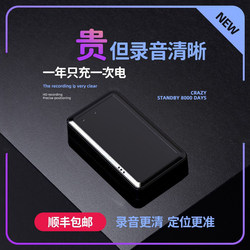 Gps Tracker Car Tracking Device Vehicle-Mounted Beidou Positioning Monitoring Device Real-Time Vehicle Tracking Recording Device Jps