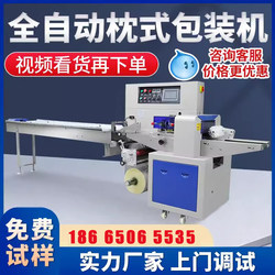 E-Commerce Express Packaging Machine, Bubble Bag Pillow-Type Packaging Machine, Fully Automatic Sealing and Labeling Machine, Express Bag Packaging Machine